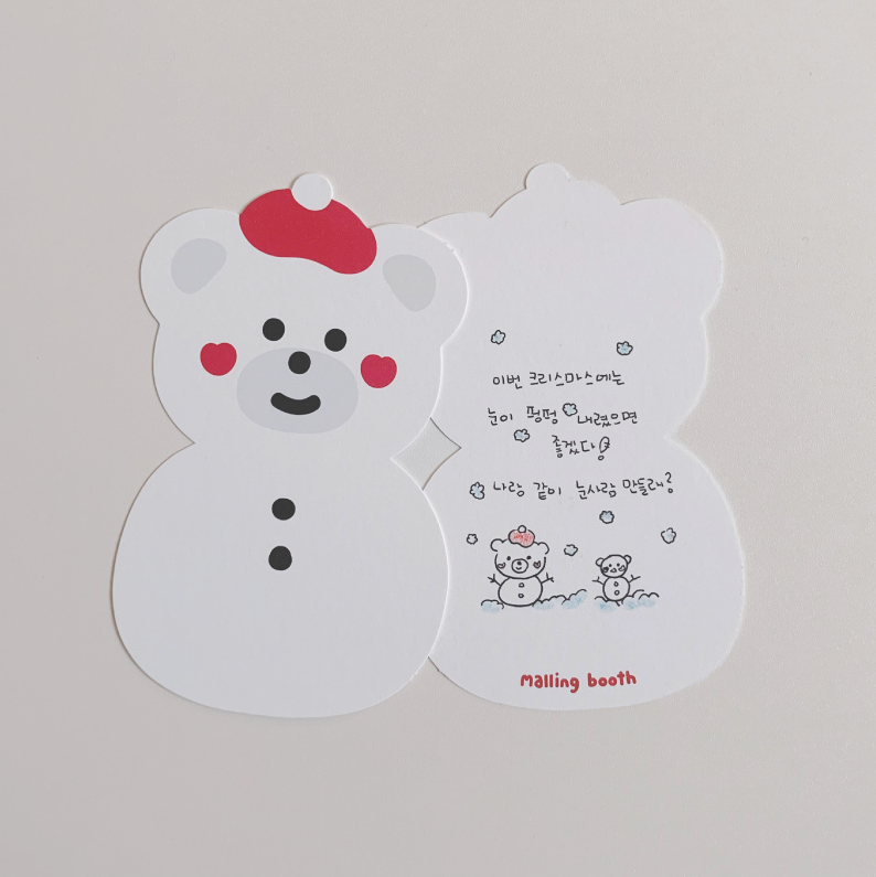 Malling Booth/ Bebe Snowman Christmas Card