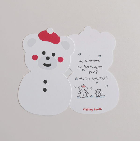 Malling Booth/ Bebe Snowman Christmas Card