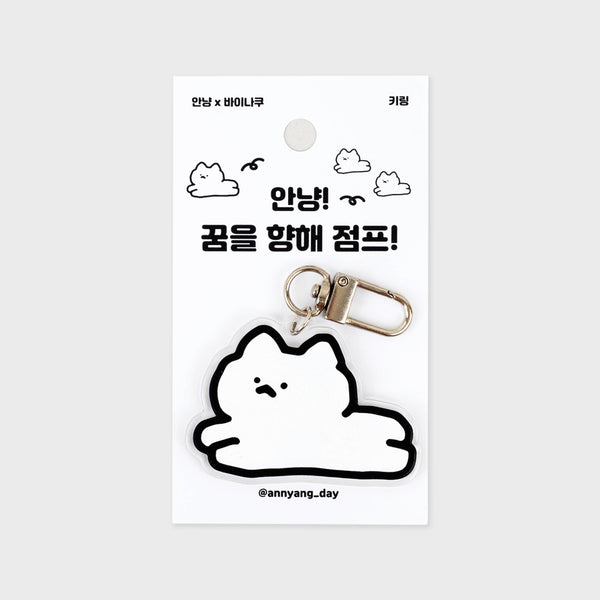 By nacco/ 貓貓 Arcrylic Keyring / Jump Cat
