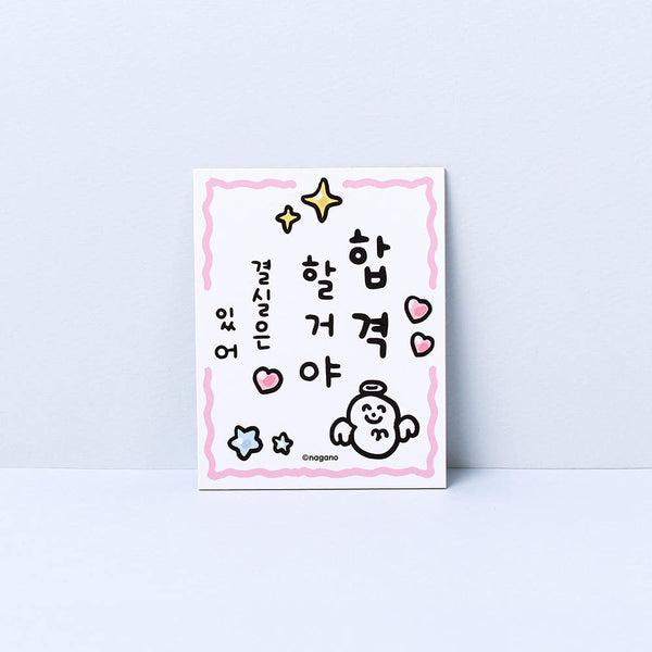 [韓國限定] chiikawa / 合格御守 幸運索繩袋 套裝 （附隨機迷你掛件 & 合格祈願卡）