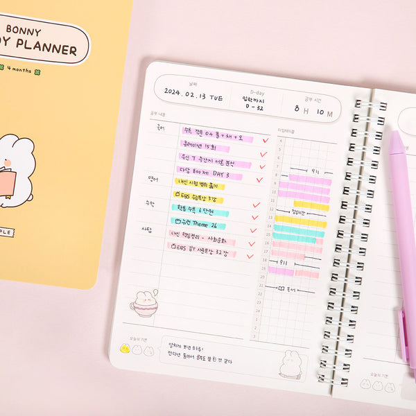 [預購] Pleple / Bonny Study Planner (4 months)