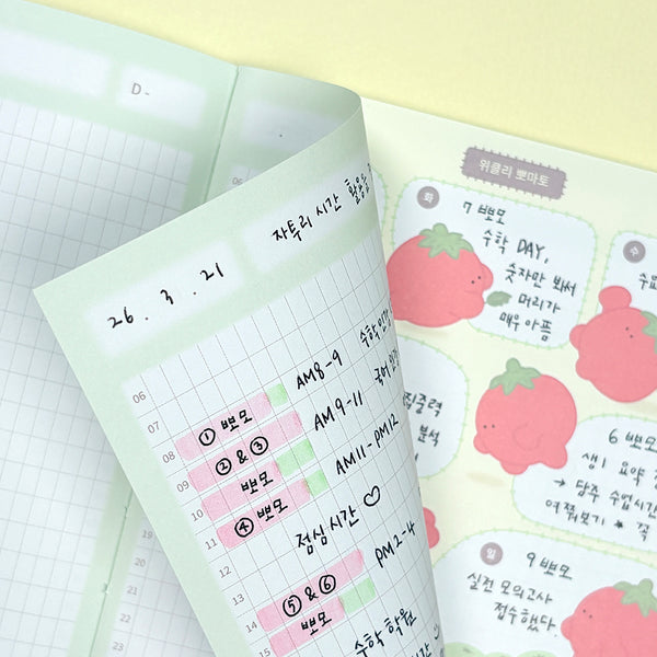 [預購] 7321 Design / Pomato Study Planner.
