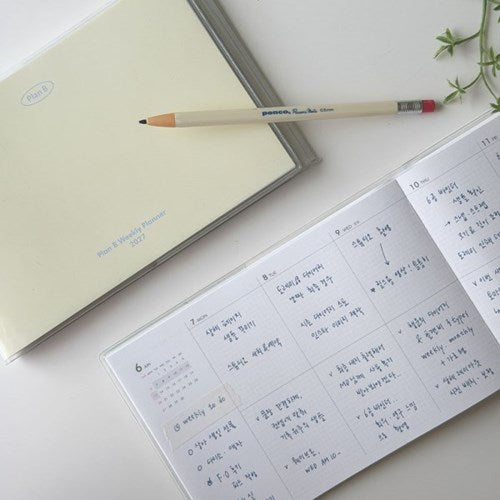 [預購] 7321 Design / 2027 Plan B Weekly Planner (horizontal).