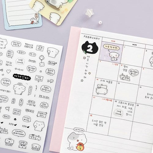 [預購] ICONIC/ 2027 blah blah diary