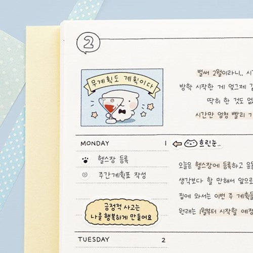 [預購] ICONIC/ 2027 blah blah diary