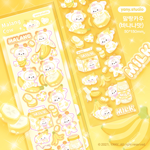 Yany Studio / Malang Cow - Banana Milk Flavour stickers 貼紙