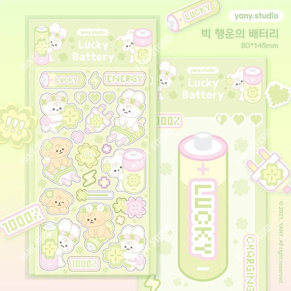 Yany Studio/ Big Lucky Battery stickers