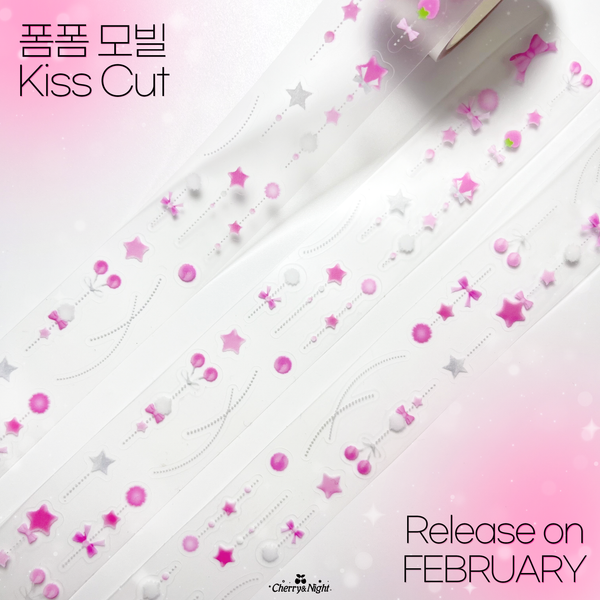 Cherry&Night/pompom mobile kiss cut tape - 共3色