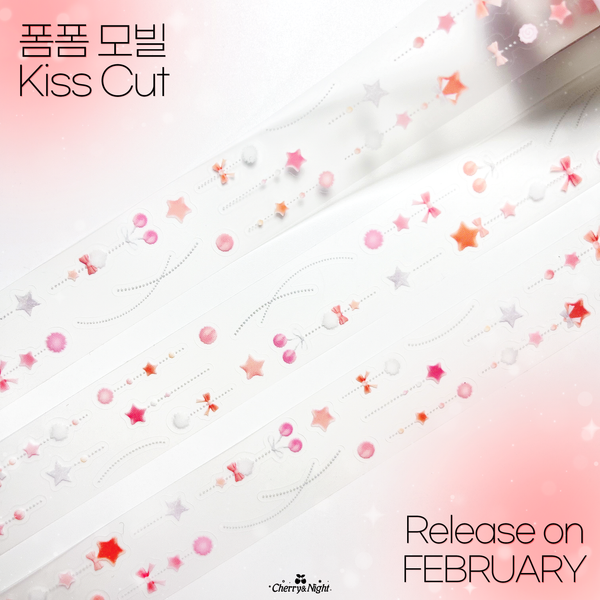 Cherry&Night/pompom mobile kiss cut tape - 共3色