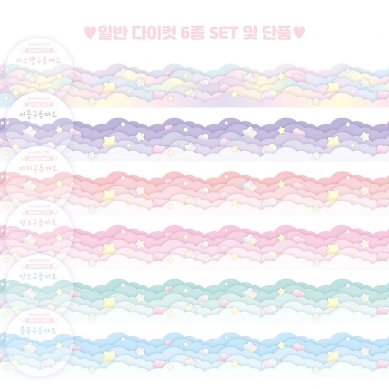 dalpong store / Regular Cloud Wave Masking Tape < Set of 6 > 紙膠帶 套裝