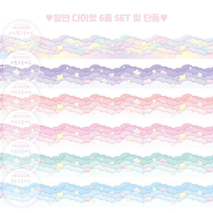 dalpong store / Regular Cloud Wave Masking Tape < Set of 6 > 紙膠帶 套裝