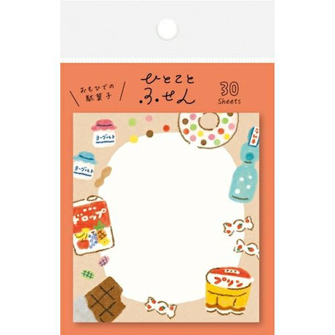 古川紙工 /  Wa-Life Sticky note 便籤貼 - 零食甜點