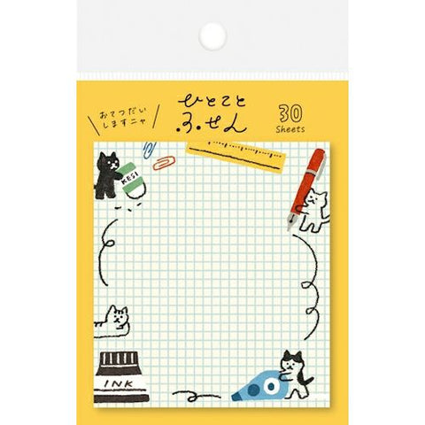 古川紙工 /  Wa-Life Sticky note 便籤貼 - 文具小貓