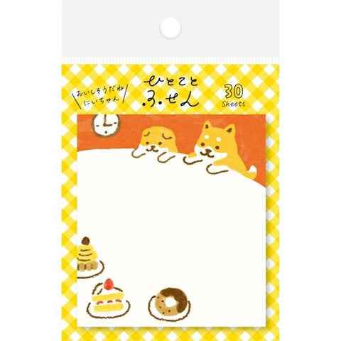 古川紙工 /  Wa-Life Sticky note 便籤貼 - 柴柴的甜點時間