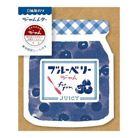 古川紙工 /  紙製麵包 果醬 mini letter set - Blueberry Jam