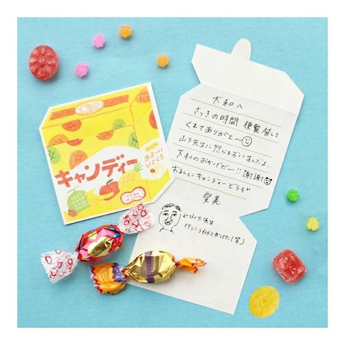 古川紙工 /  復古日記 糖果 mini letter set