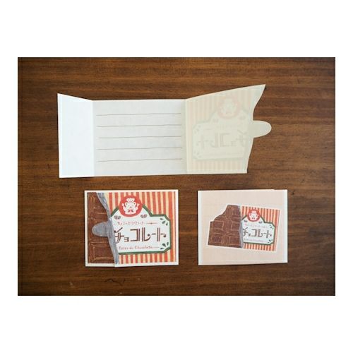 古川紙工 /  復古日記 朱古力 mini letter set