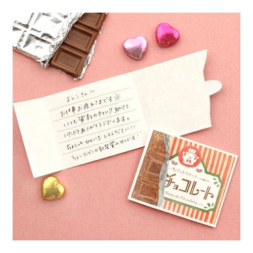 古川紙工 /  復古日記 朱古力 mini letter set