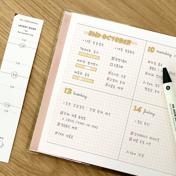 Iconic / Pigments Grid Notebook （6款）