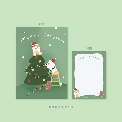 AmberLand /  聖誕樹 聖誕卡