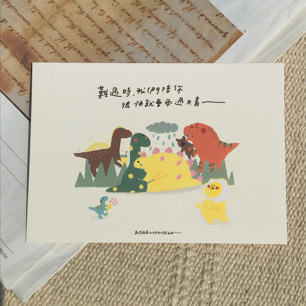 瓦片的瓦 / 雨過天青 postcard 明信片