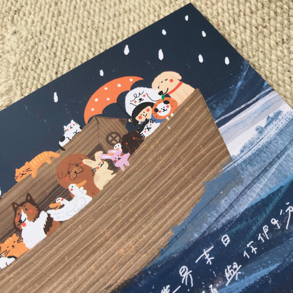 瓦片的瓦 /  就算世界末日也不願與你分開 postcard 明信片