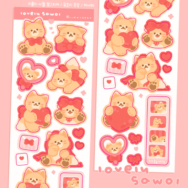 maybean /  Lovely Sawol sticker 貼紙