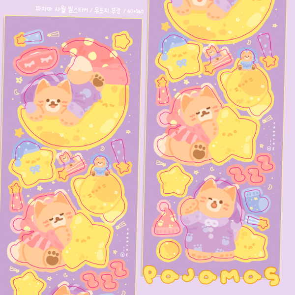 maybean /  Pajamas sticker 貼紙