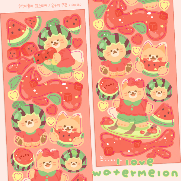 maybean / I love watermelon sticker 貼紙