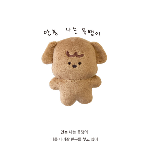 Moominzy / Mung Taeng Doll 公仔吊飾