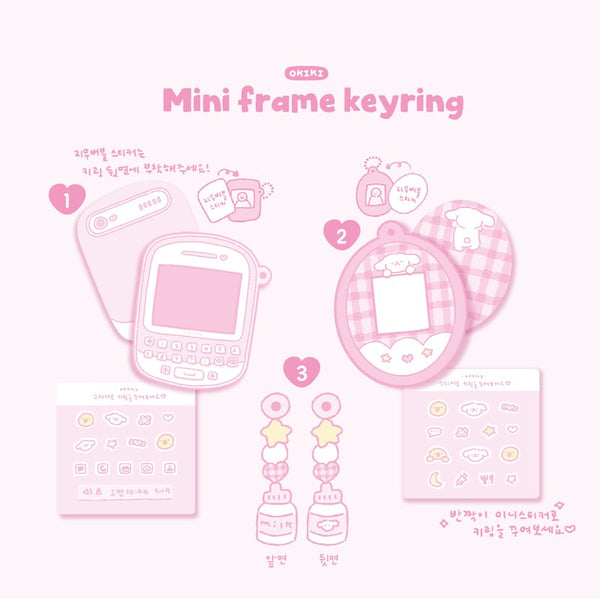 OKIKI / mini frame tamagochi keyring