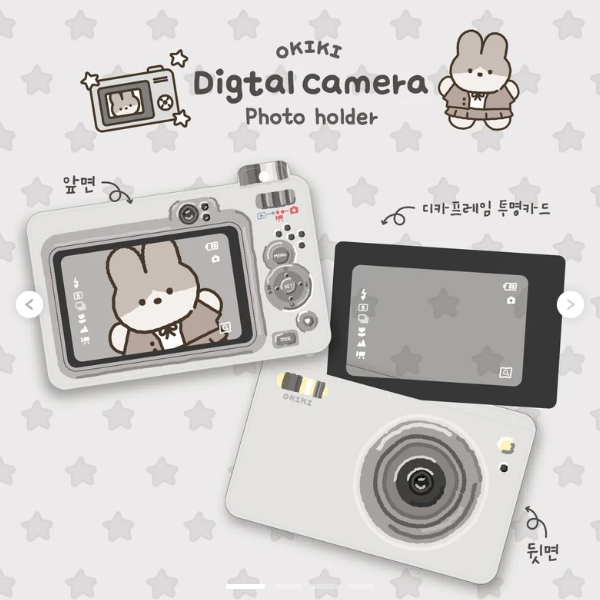 OKIKI / digital camera photoholder/ grey