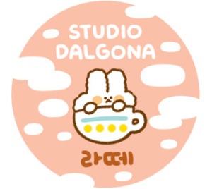 Studio Dalgona / Latte 20mm Masking Tape 紙膠帶