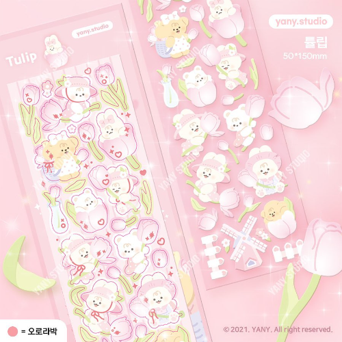 yany studio / Tulip stickers 貼紙